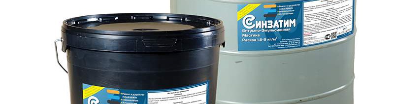 5eff9b2a-fb70-4a0d-95d2-adc2d6f9702f-мастика синзатим.jpg